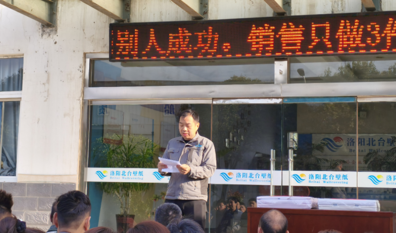 革新奮進，擁抱四月新征程